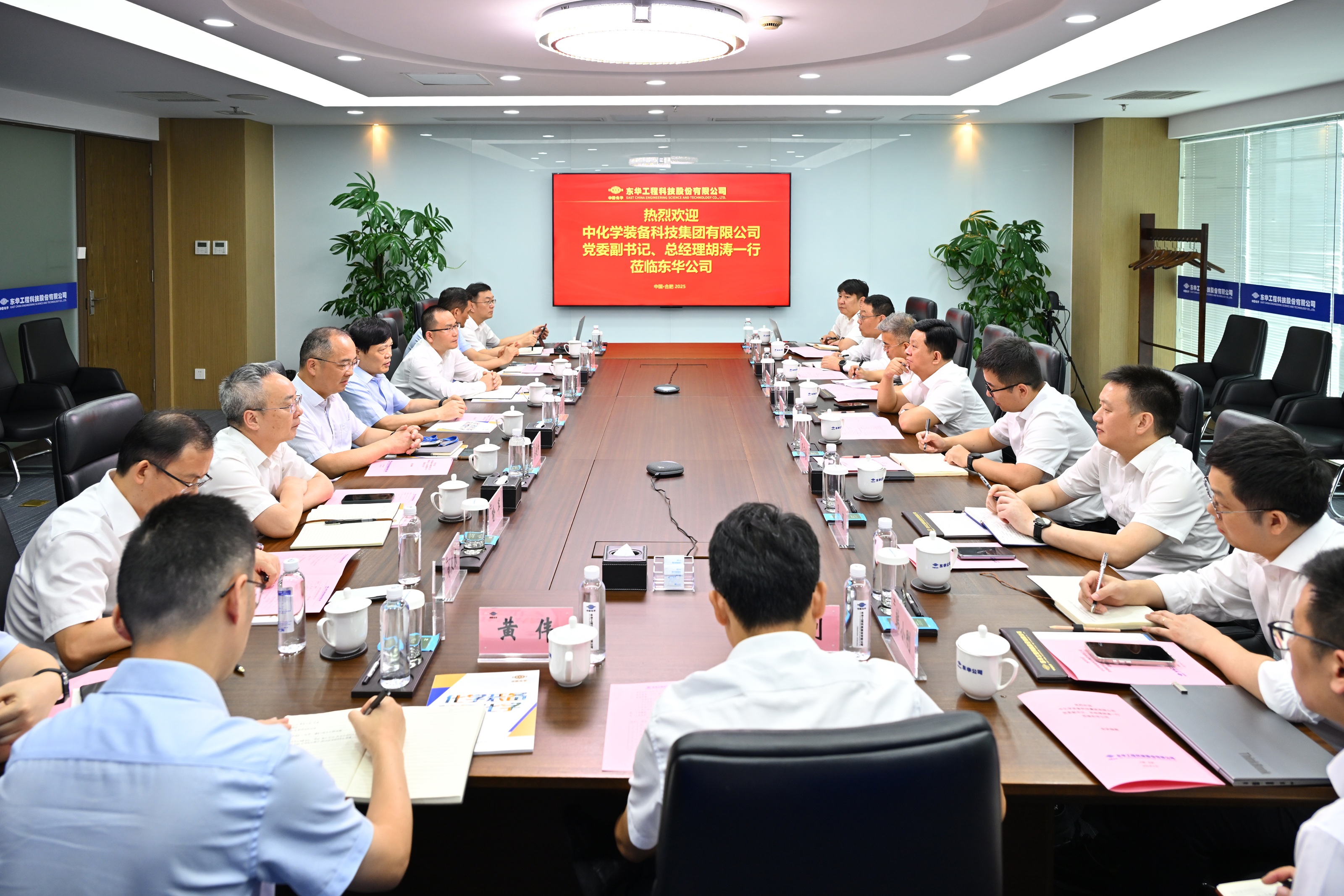 李立新會(huì)見(jiàn)中國(guó)化學(xué)裝備科技公司黨委副書記、總經(jīng)理胡濤一行