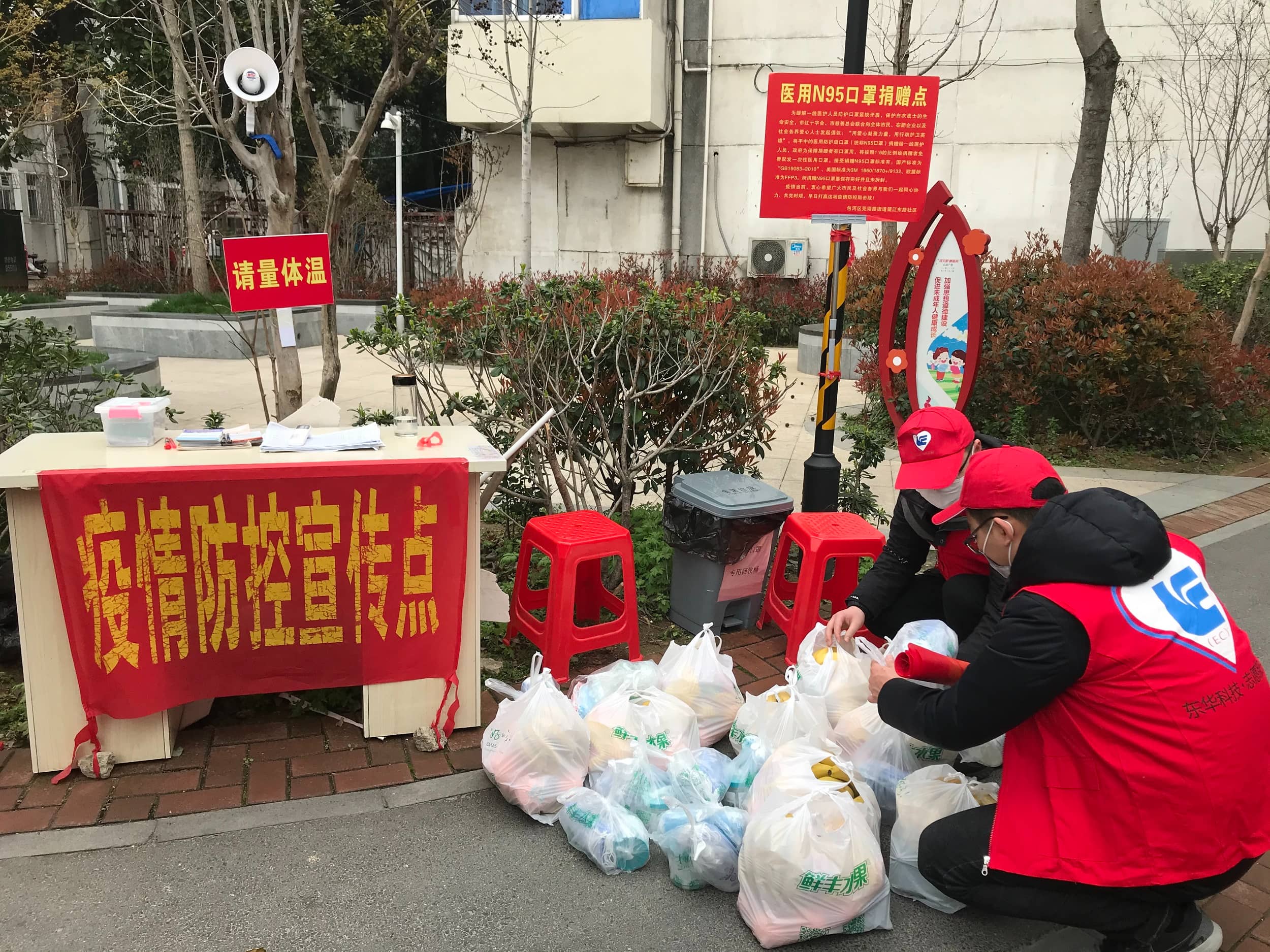 2020年3月12日，東華科技志愿服務突擊隊下沉社區(qū)，向獨居老人發(fā)放了“防疫慰問大禮包”