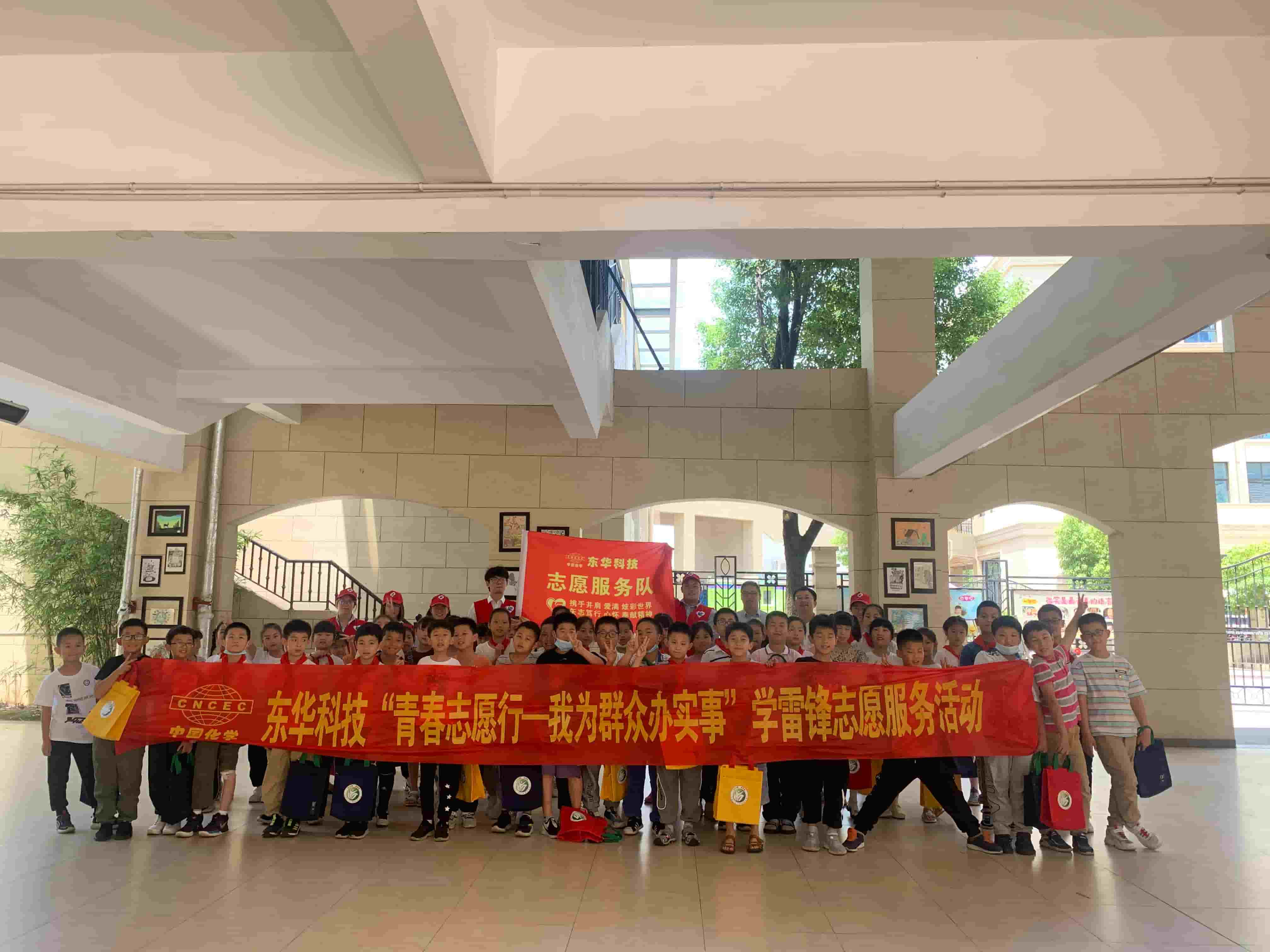 2021年6月4日，東華科技志愿團(tuán)隊(duì)槍王一六八玫瑰園小學(xué)開展“青春志愿行，環(huán)保進(jìn)課堂”活動(dòng)（1）