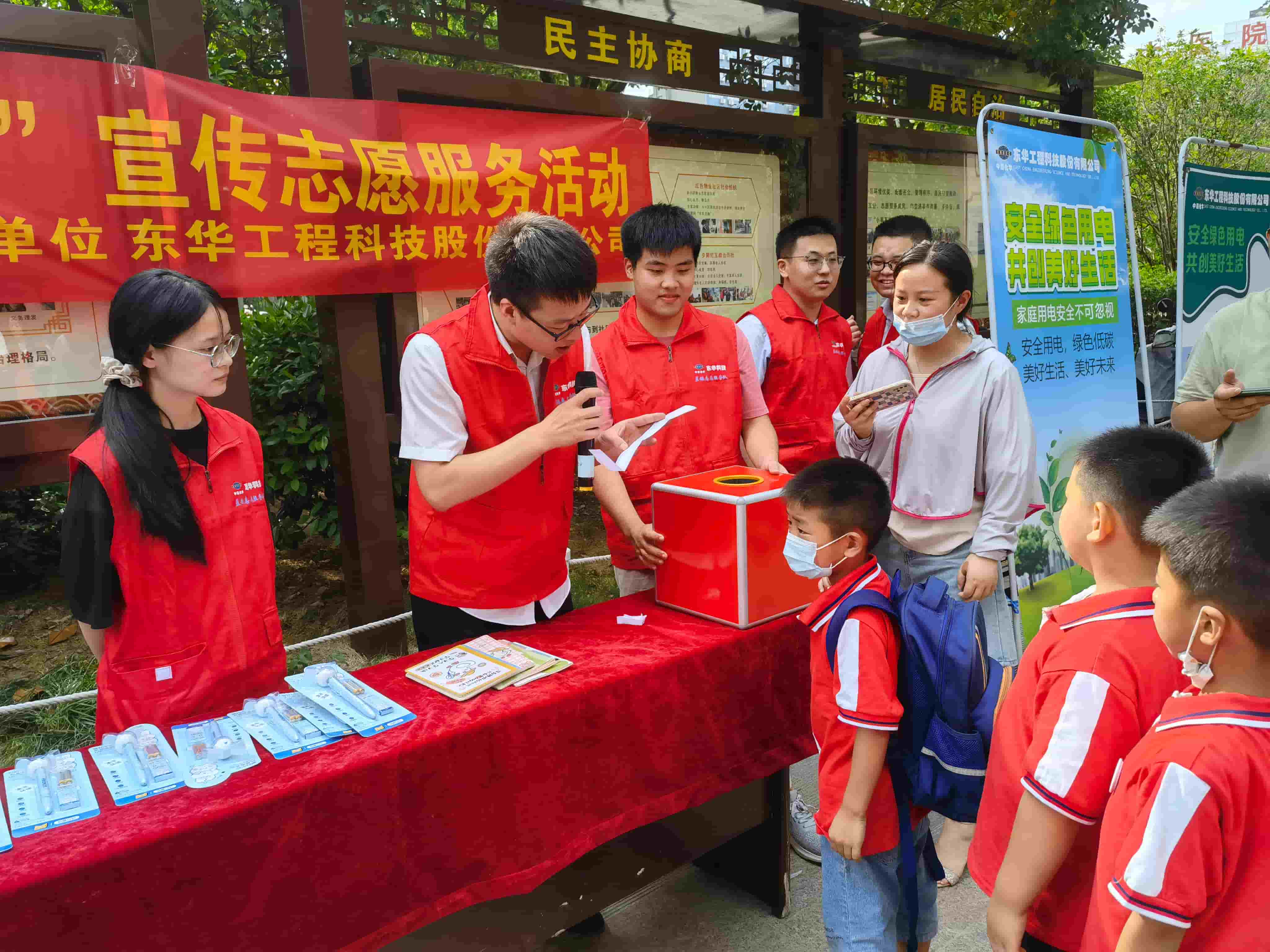 2021年6月21日，藍鴿志愿服務(wù)隊前往社區(qū)開展“安全用電，安全你我”志愿活動（3）